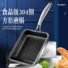 Thickened Japanese Omelette Pan / Tamagoyaki Pan, Non-stick Rectangle Mini Egg Frying Pan - Cast Iron / Aluminum Alloy - Image 3
