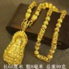 24 K Gold Necklace Men Dragon Guan Gong Pendant 9999 Real Gold Necklace - Image 3
