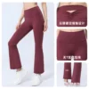 LO Autumn/Winter High Waist Hollow Hip Lifting Yoga Pants Women's Micro Flare Pants Slim Fit Sports Running Fitness Pants - Image 2