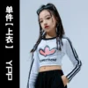 Graffiti Cotton T Shirt Pants Children Ballroom Street Dance Wear Hip Hop Costumes for Girls Dancewear Outfits Dancing Clothes - Image 6