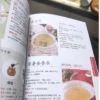 A Cup of Medicinal Tea For A Healthy Family Herbal Tea Encyclopedia Diet and Health Book - Image 3