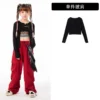 Kids Ballroom Dancing Clothes Jazz Dancewear Party Stage Outfits Street Dance Wear Hip Hop Costumes for Girls Boys T Shirt Pants - Image 4