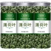 Mint tea, dried, thin lotus leaves, fresh, edible, brewed with tea water, refreshing, herbal tea, flower tea, summer tea - Image 5