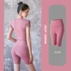 LO Solid High Waist Energy Short Tight Yoga Pants Honey Peach Hips Women's Exercise and Fitness Shorts Only Pants - Image 5