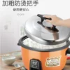 8-45L Hotel Electric Rice Cooker Large Capacity Commercial Rice Cooker Electric Steamer Cooker Food Warmer Container Canteen - Image 5