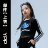 Graffiti Cotton T Shirt Pants Children Ballroom Street Dance Wear Hip Hop Costumes for Girls Dancewear Outfits Dancing Clothes - Image 5