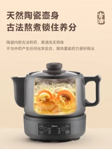 Automatic Electric Kettl for Boiling Chinese Medicine Ceramic Pot Healthy Brewing Pot for Cooking and Brewing Chinese Herbal Tea - Image 6
