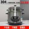 PQKERQE Half-Ball Shape Rice Cooker with 2L Large Capacity, 304 Stainless Steel Inner Pot, Suitable for 3-4 Person Household220V - Image 4
