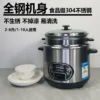 PQKERQE Half-Ball Shape Rice Cooker with 2L Large Capacity, 304 Stainless Steel Inner Pot, Suitable for 3-4 Person Household220V - Image 5