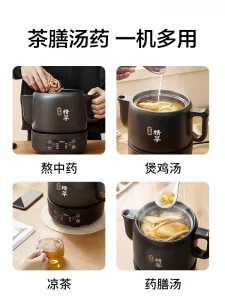 Automatic Electric Kettl for Boiling Chinese Medicine Ceramic Pot Healthy Brewing Pot for Cooking and Brewing Chinese Herbal Tea - Image 5