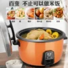 8-45L Hotel Electric Rice Cooker Large Capacity Commercial Rice Cooker Electric Steamer Cooker Food Warmer Container Canteen - Image 2