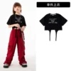Kids Ballroom Dancing Clothes Jazz Dancewear Party Stage Outfits Street Dance Wear Hip Hop Costumes for Girls Boys T Shirt Pants - Image 3