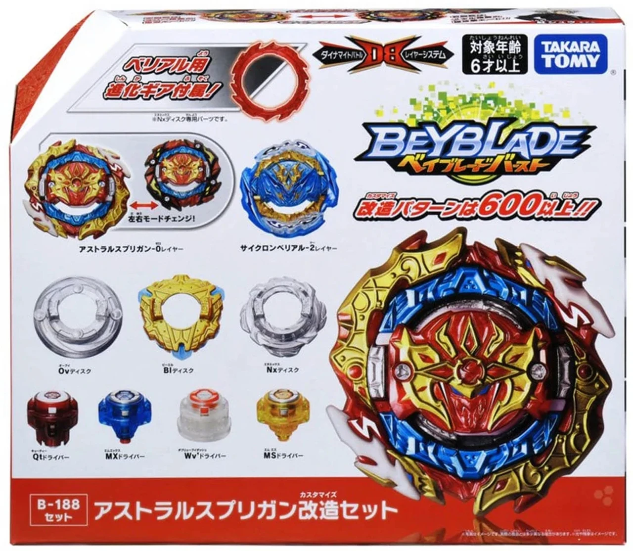 TAKARA TOMY B-187 Saber / Savior Valkyrie.Sh-7 Burst Beyblade B-188 DB Astral Spriggan Customize Set