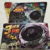 Takara Tomy Japanese Beyblade Metal Fight BB122 Diabl o Nemesis X:D 4D System