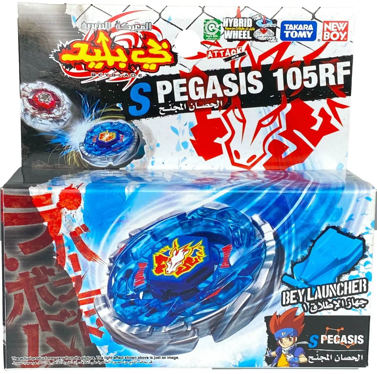 TAKARA TOMY beyblade BB28 Storm Pegasis BB29 Dark Wolf BB43 Lightning L drago B59 Burn Phoenix BB69 Poison Serpent BB65