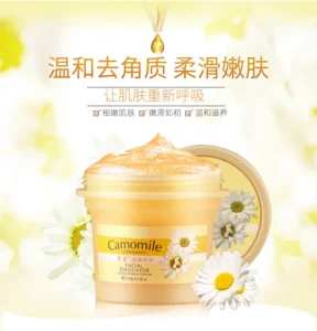 Natural Orgonic Germany Camomile Extract Bodyexfoliating Deep Cleansing Facial Gel Scrub/go Cutin Face Exfoliating Cream - Image 2