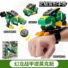 Genuine Mini secret service watch toy boy mecha deformation robot super dinosaur power - Image 5