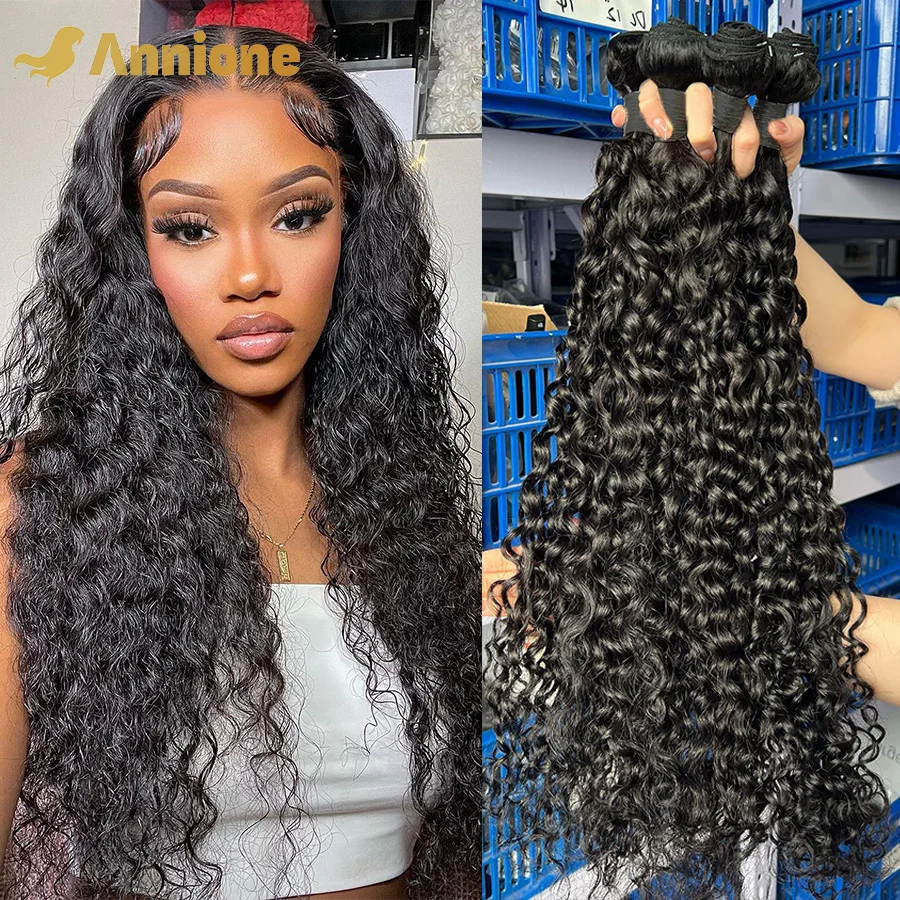 Annione Water Wave Bundles Human Hair 26 26 26 Inches Curly Human Hair Bundles 12A Brazilian Bundles 100% Human Hair For Women