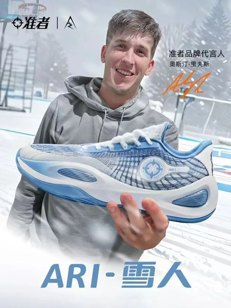 RIGORER AR1|Austin Reaves Signature Shoes AR1 Sneakers Generation Basketball Shoes Low-top Anti-skid Professional Z323360104