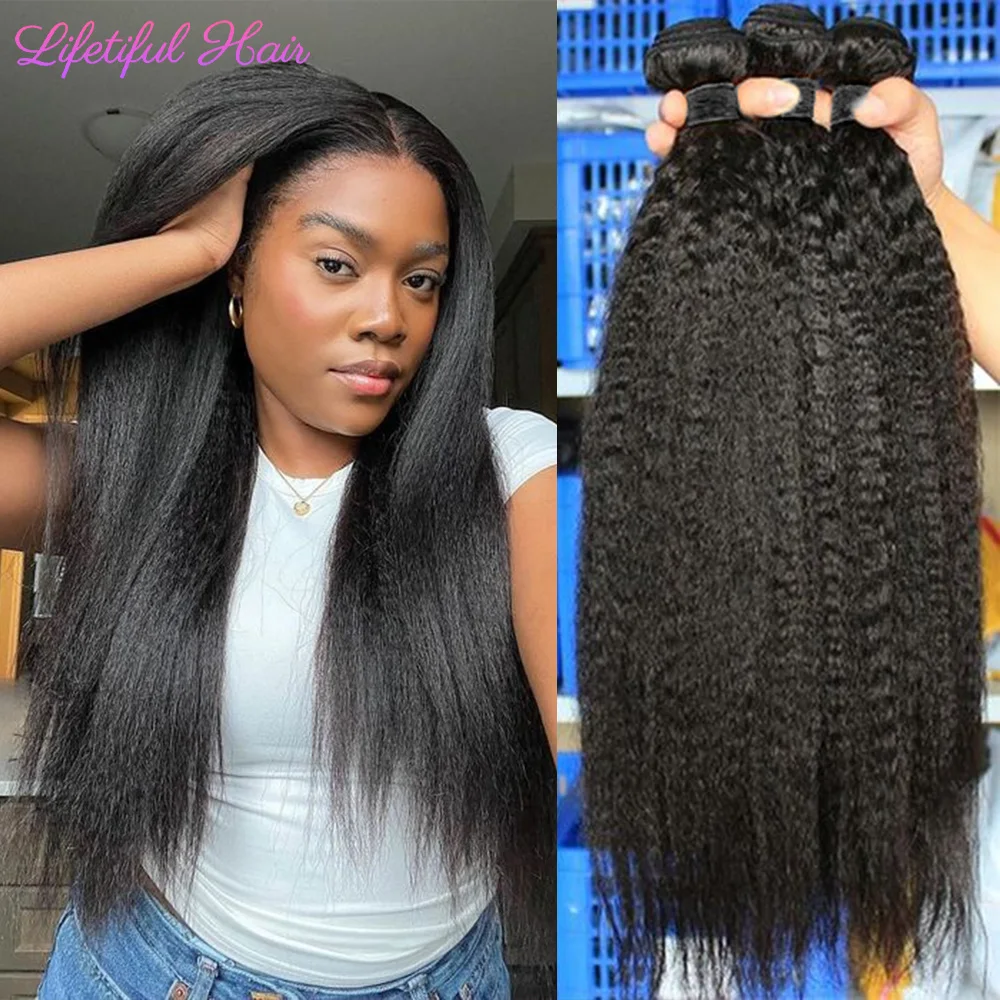 Kinky Straight Human Hair Bundles 1/3/4 Yaki Bundles 28 30 32 Inch Bundles Brazilian Raw Human Hair Extensions for Women