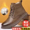 New Men's Work Boots for Winter 2023 Designer Warm Wool Snow Boots Male Fashion Casual Solid Color Platform Cotton Shoes Man - Image 3
