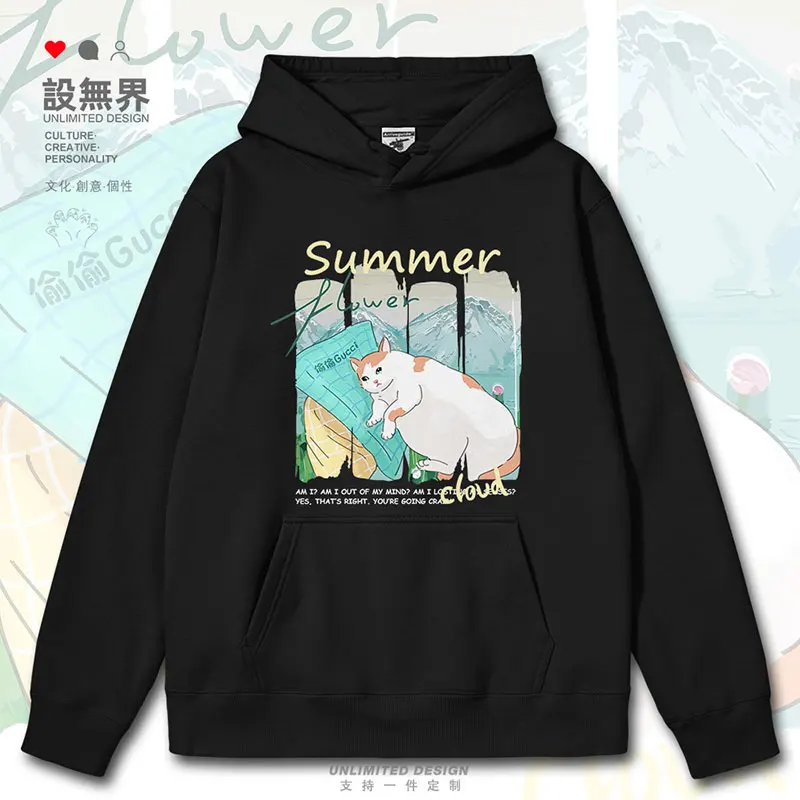 Original, funny, sneaky Gucci crying, cute and fun cat mens hoodies streetwear sports casual new Coat autumn winter clothes
