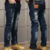 2023 Spring Children's Clothes Boys Jeans Causal Denim Clothing Trend Boy Jeans for Kids Big Boys Jeans Long Trousers