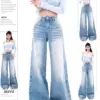 WCFCX STUDIO American Retro High Waist Oversized Jeans Women's Casual Baggy Washed Jeans Y2K Fashion Wide Leg Denim Trousers
