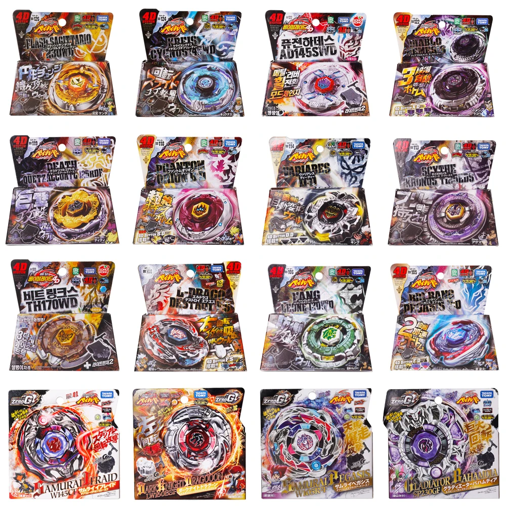 Takara Tomy beyblade BB122 BB124 BB126 BB108 BB105 BB70 BB106 BB80 BB47 BB71 BB88 B99 BB118 Wbba Limited Edition with Launcher
