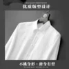 2024 Spring Phoenix embroidery Shirts for Men Solid Color Long Sleeve Casual Shirt Slim Social Party Tuxedo Business Dress - Image 3