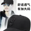 InlnDtor big head circumference high top hat men's four seasons show face small baseball cap round face sun protection visor cap