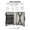 Luggage Female universal wheel 24 "trolley case High appearance level suitcase 20" boarding case Male aluminum frame - Image 6