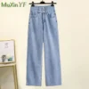 Women's 2024 Summer New Casual Denim Wide Leg Pants Matching Set Korean Elegant Sunscreen Shirt Tank Top Jeans Three Piece Suit - Image 6