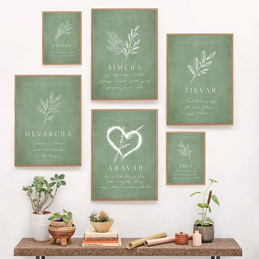 Hebrew Poster Bible Verse Print Sage Green Ahavah Simcha Tikvah Chesed Emet Canvas Painting Wall Decor For Living Room Pictures