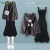 2023 Autumn/Winter New Fashion Hooded Knit Sweater Dress Two Piece Suit Women's Korean Elegant Cardigan Strap Skirt Matching Set - Image 2