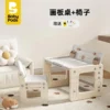 Aoliviya Official Babypods Kindergarten Table Baby Game Toy Table Adjustable Adjustable Children's Learning Table and Chair Set - Image 6