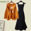 2023 Autumn/Winter New Fashion Hooded Knit Sweater Dress Two Piece Suit Women's Korean Elegant Cardigan Strap Skirt Matching Set - Image 3