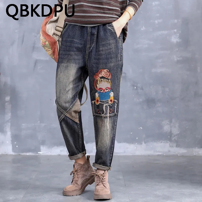 Oversized 80kg Harem Cute Embroidery Jeans Korean Hight Waist Streetwear Denim Pants Design ChicO Women Casual 2023 New Vaqueros