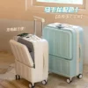 Charging suitcase 2023 new female small lightweight multifunctional travel pull-rod box password suitcase male - Image 2
