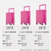 Luggage female 20 "small trolley case new high appearance suitcase level travel 24 light pink leather case - Image 6