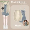 Women's Summer Denim Dress Suit 2023 New Vintage Sunscreen Shirt Sling Skirt Two Piece Korean Elegant Chic Casual Matching Set - Image 2