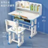 Children's Lifting Study Desk Home Desktop Combination Ergonomic Children Chairs & Stools - Image 4