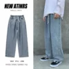 Wide leg jeans men's straight tube loose Korean style trendy pants hiphop streetwear men 2021 - Image 2