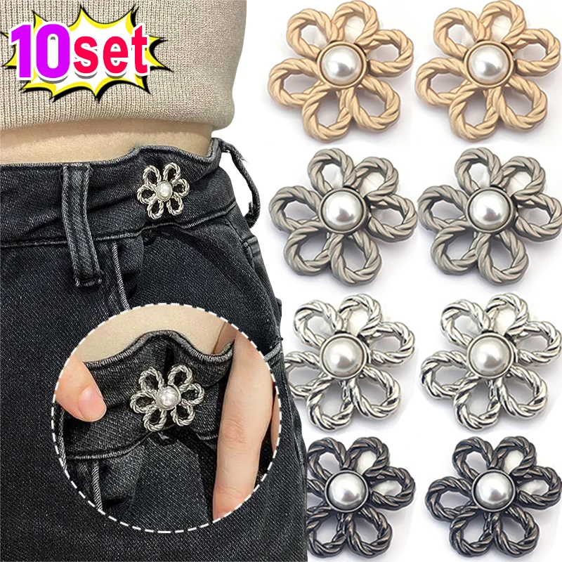 1-10pairs Women's Flower Brooch Tighten Waist Button for Women Pants Jeans Adjustable Waist Clip Metal Pins Clothing Accessories