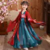 New Retro Chinese Hanfu Dress Imitation Chinese Tang Dynasty Girls Dress