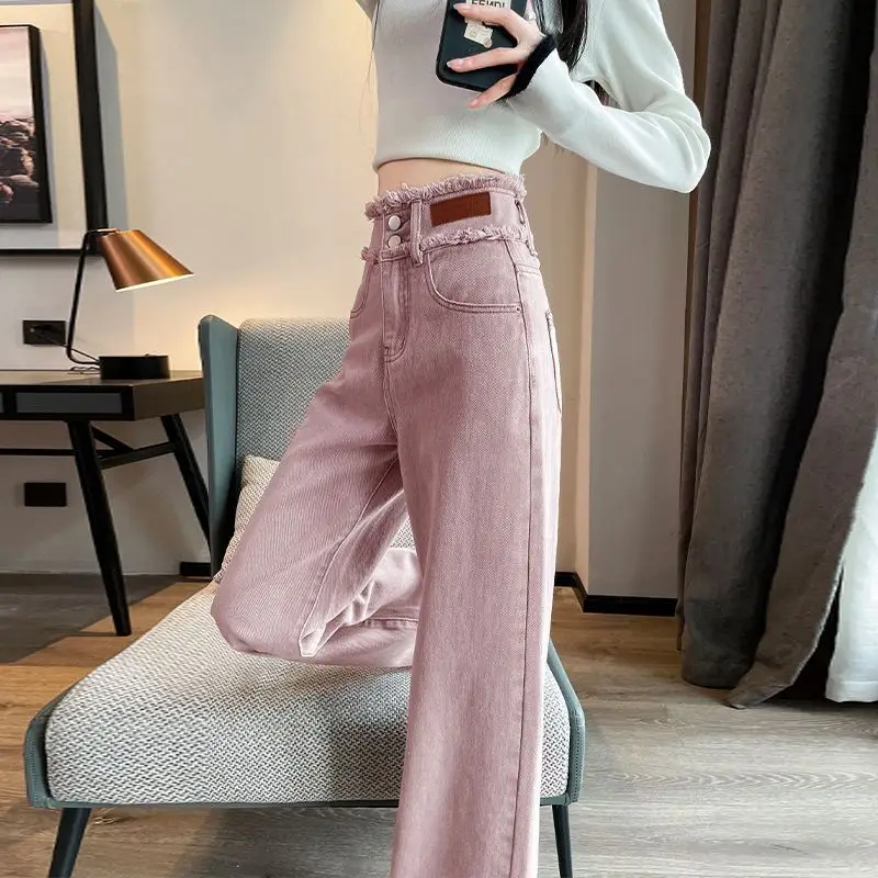 Dirty Pink Wide Leg Jeans for Women Short and Slim Narrow Version Straight Leg Pants High Waist Hanging Feeling Floor Length
