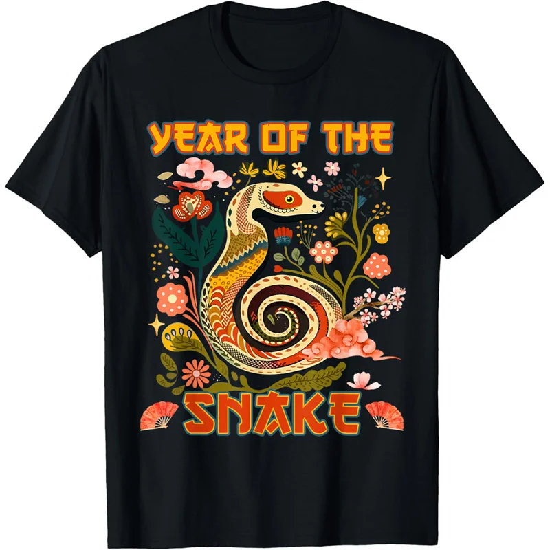 Happy New Year 2025 Pattern T Shirt Men Year of the Snake 3D Printed Tees Summer Casual Short Sleeve O-Neck Tops Unisex T-Shirts