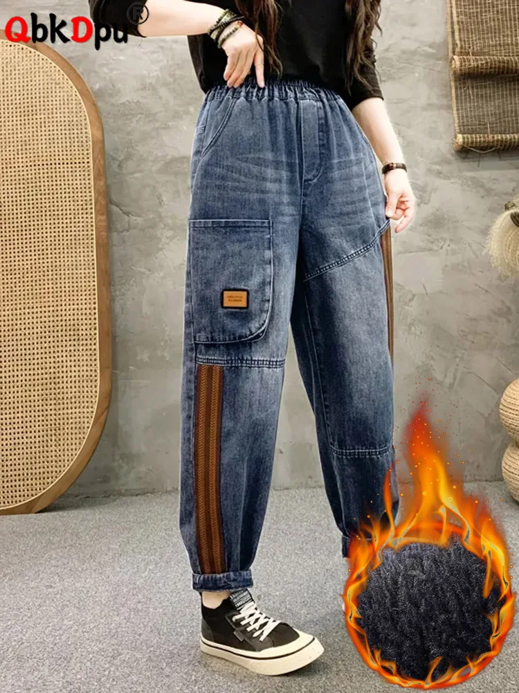 Oversized 4xl Harem Ankle-length Jeans Winter Women Plush Denim Pant Baggy Warm Casual Pantalone Velvet Lined High Wais Trousers
