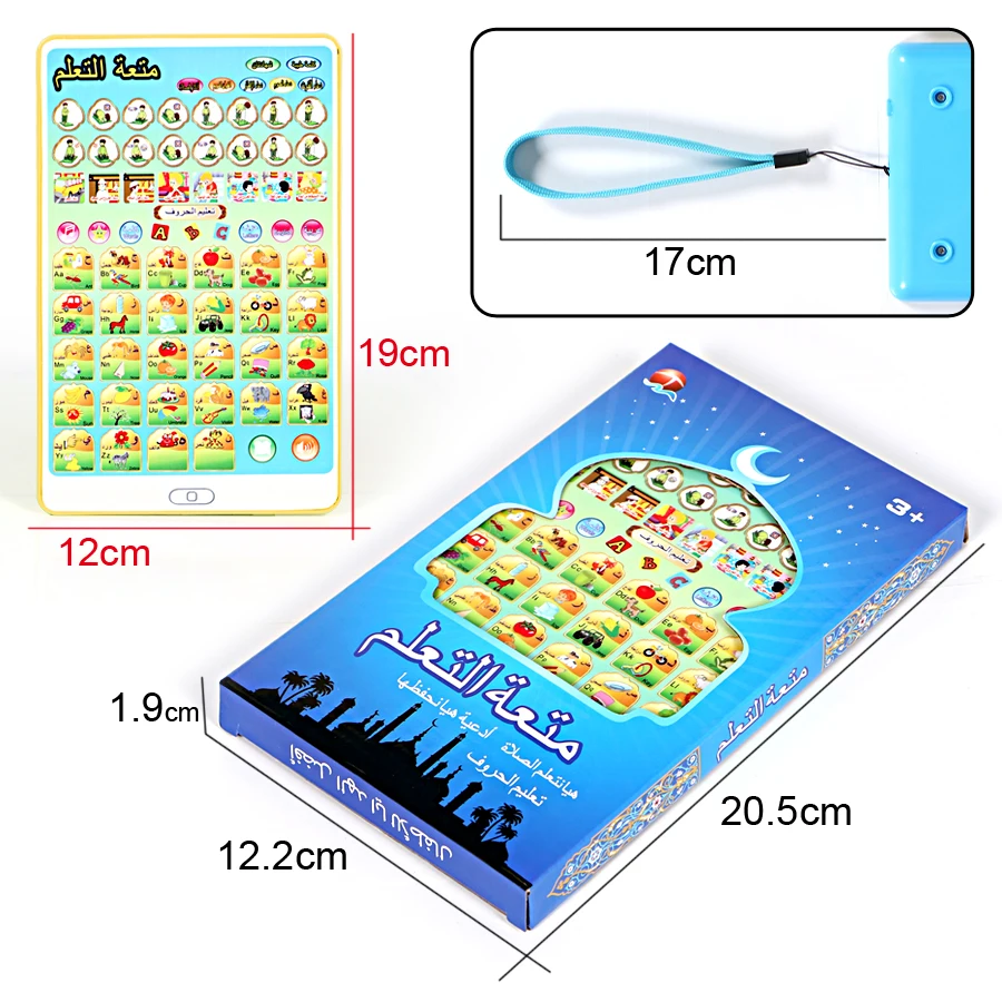 Arabic Quran And Words Learning Educational Toys 18 Chapters Education QURAN TABLET Learn KURAN Muslim Kids GIFT