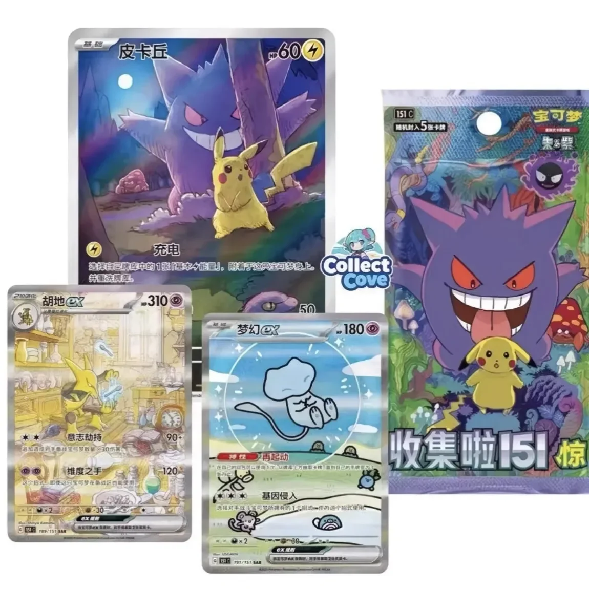 PokéMon Ptcg Collectible Game Cards Simplified Chinese Zhu Zi 151 Series Gengar Ponyta Trading Cards Collection Hobby Toy Gift - Image 6
